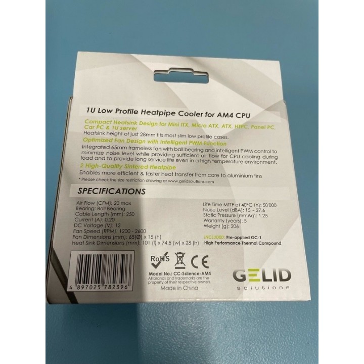Gelid Slim Silence AM4 1U active heatsink